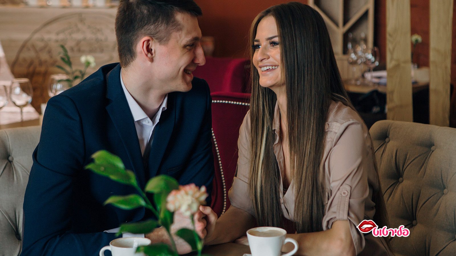 איך לגרום לשיחה לזרום בכיף?