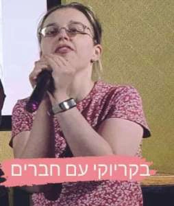 מאשה