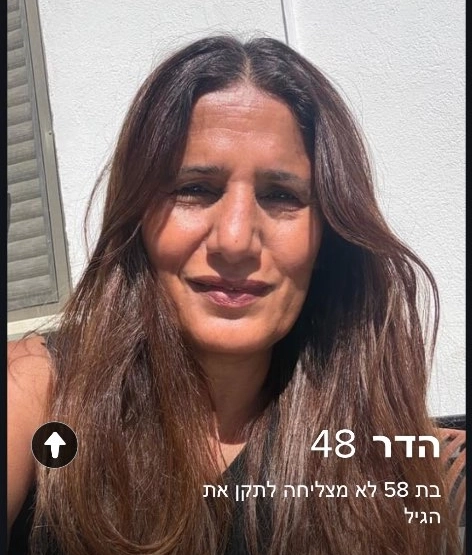 הדר