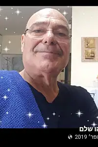 שלם