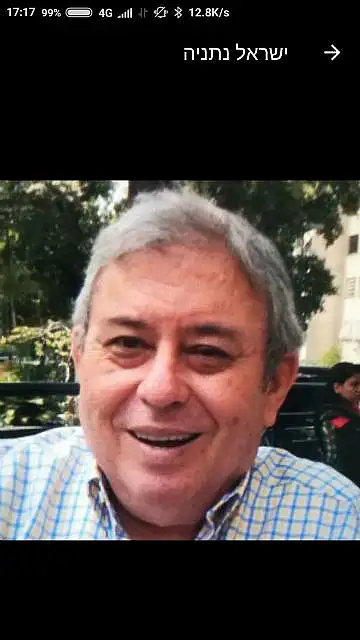 ישרוליק