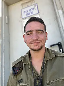 אופיר