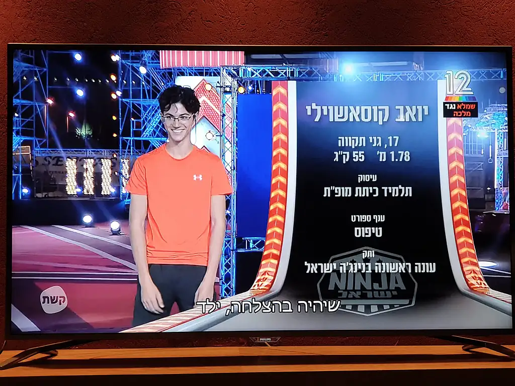 יואב